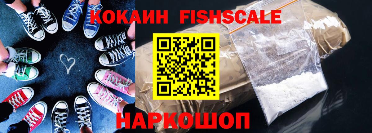 Cocaine 99%  КОКАИН Боливия  КОКАИН  Орехово-Зуево  Вход с VPN 