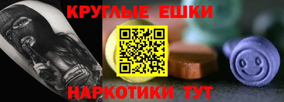 ЭКСТАЗИ DUBAI Орехово-Зуево