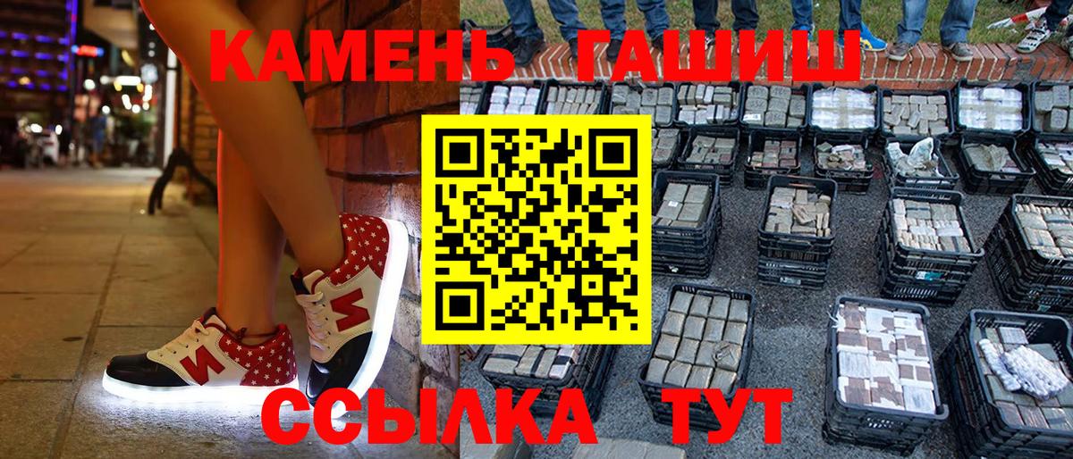 Гашиш ice o lator  Вход с VPN  ГАШ Изолятор  Орехово-Зуево 