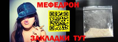 соль курить ск Тара
