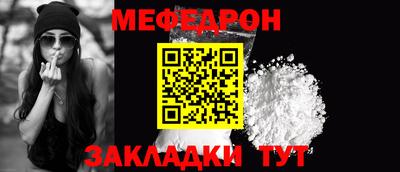 таблы Татарск