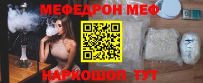 соль курить ск Тара