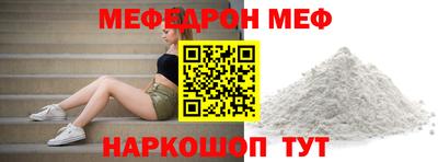 таблы Татарск