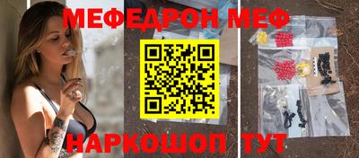 таблы Татарск