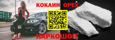 соль курить ск Тара