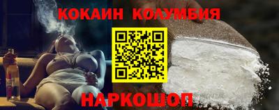 кристаллы Туймазы