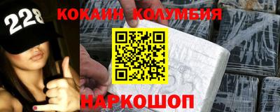 соль курить ск Тара