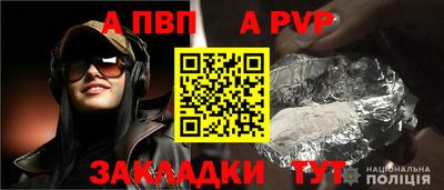 спайс Тверь
