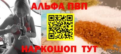 спайс Тверь