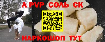 спайс Тверь