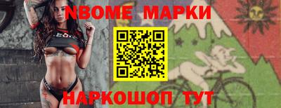 таблы Татарск