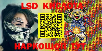 соль курить ск Тара