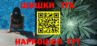 спайс Тверь