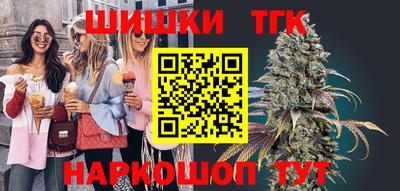 соль курить ск Тара