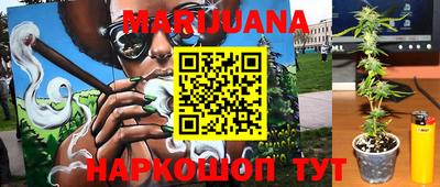 соль курить ск Тара