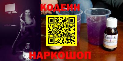 соль курить ск Тара