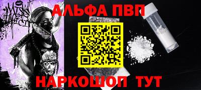 спайс Тверь