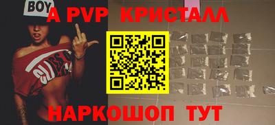 соль курить ск Тара