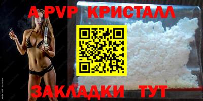 спайс Тверь