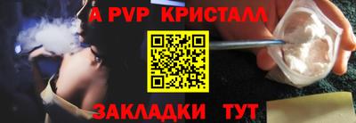 таблы Татарск