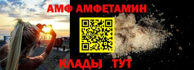 соль курить ск Тара