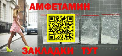 спайс Тверь