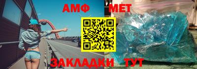 таблы Татарск
