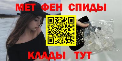 спайс Тверь