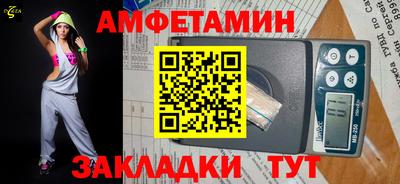 спайс Тверь