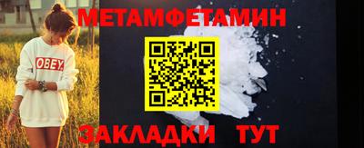 таблы Татарск