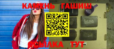 соль курить ск Тара