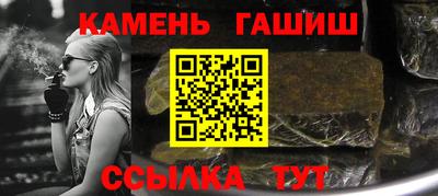 таблы Татарск