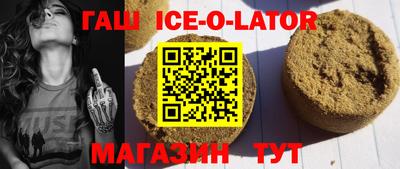 спайс Тверь