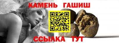 таблы Татарск