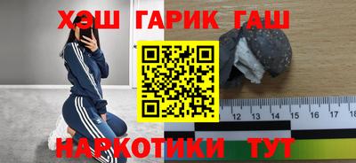 спайс Тверь