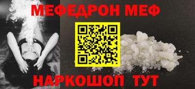 таблы Татарск