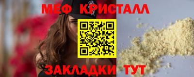 таблы Татарск