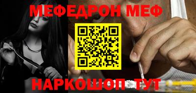 соль курить ск Тара