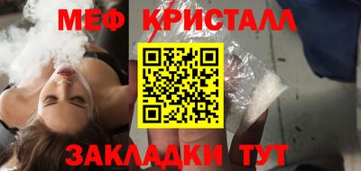 таблы Татарск