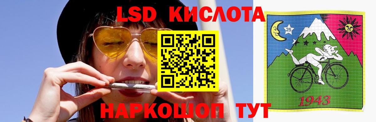 ЛСД экстази кислота  Вход с VPN  Орехово-Зуево 