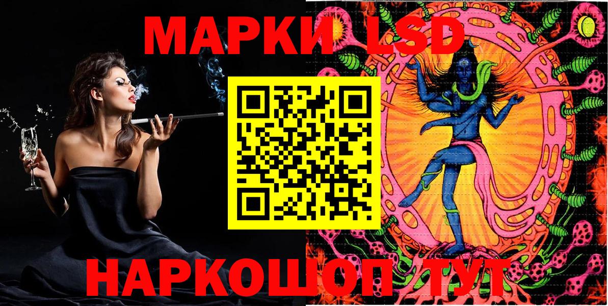 Марки N-bome  Марки N-bome 1,8мг  Вход с VPN  Орехово-Зуево 