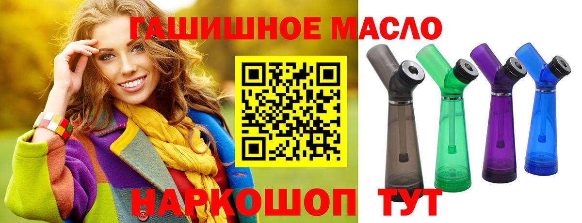 МЕТ  Вход с VPN  Орехово-Зуево  ГАШИШ  Мефедрон   Конопля  Бошки Шишки 