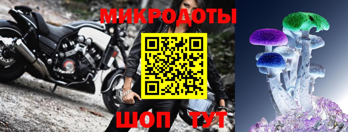 Орехово-Зуево  Псилоцибиновые грибы Magic Shrooms  Вход с VPN 